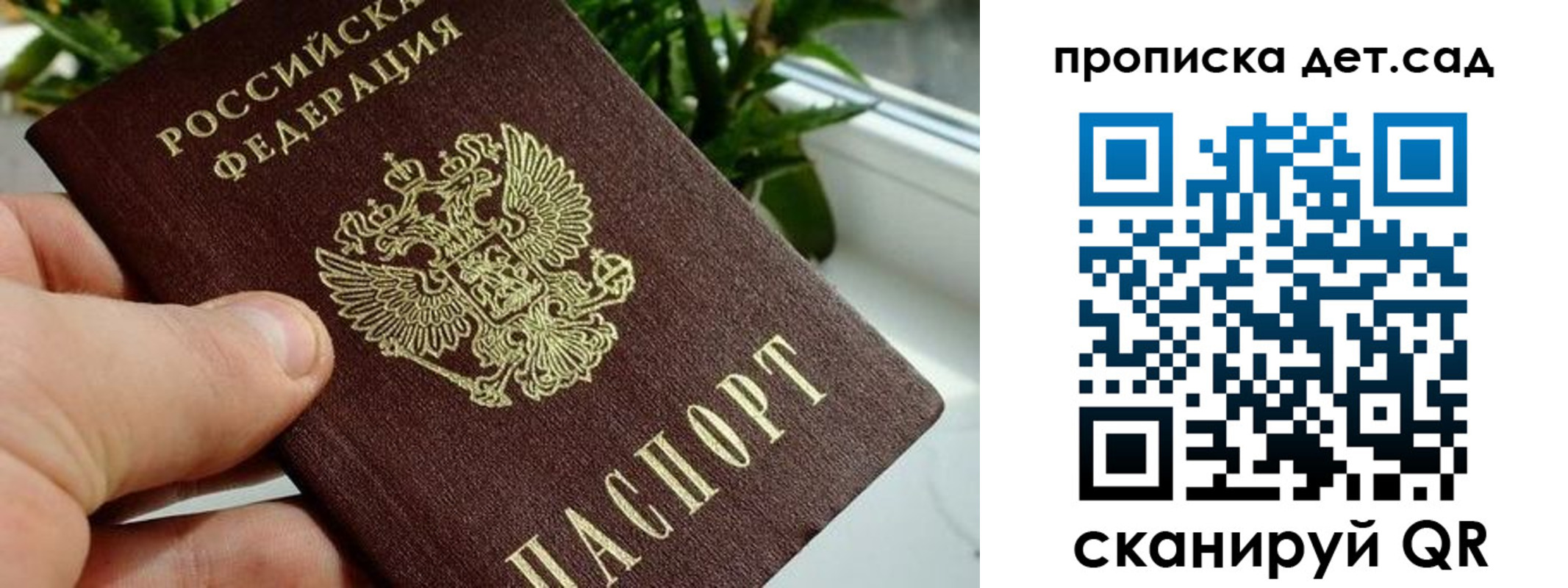 временная регистрация собственник в Волгореченске